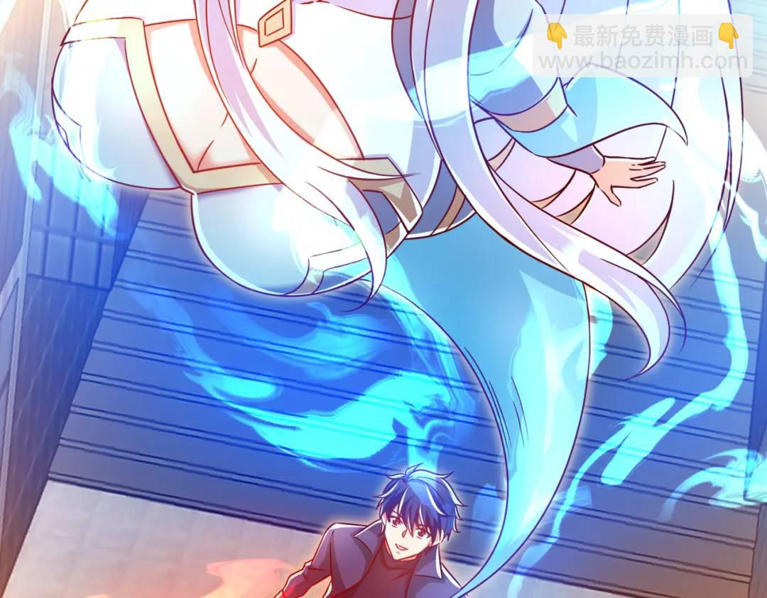 開局吻上裂口女 - 第169話 和紅葉的二人世界(3/3) - 1