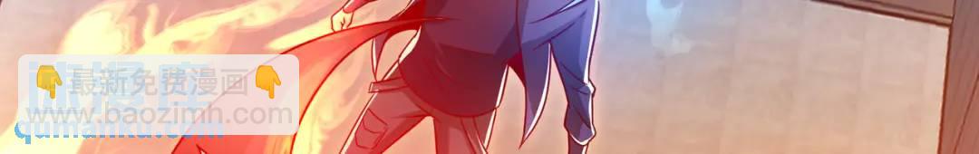 開局吻上裂口女 - 第169話 和紅葉的二人世界(3/3) - 2