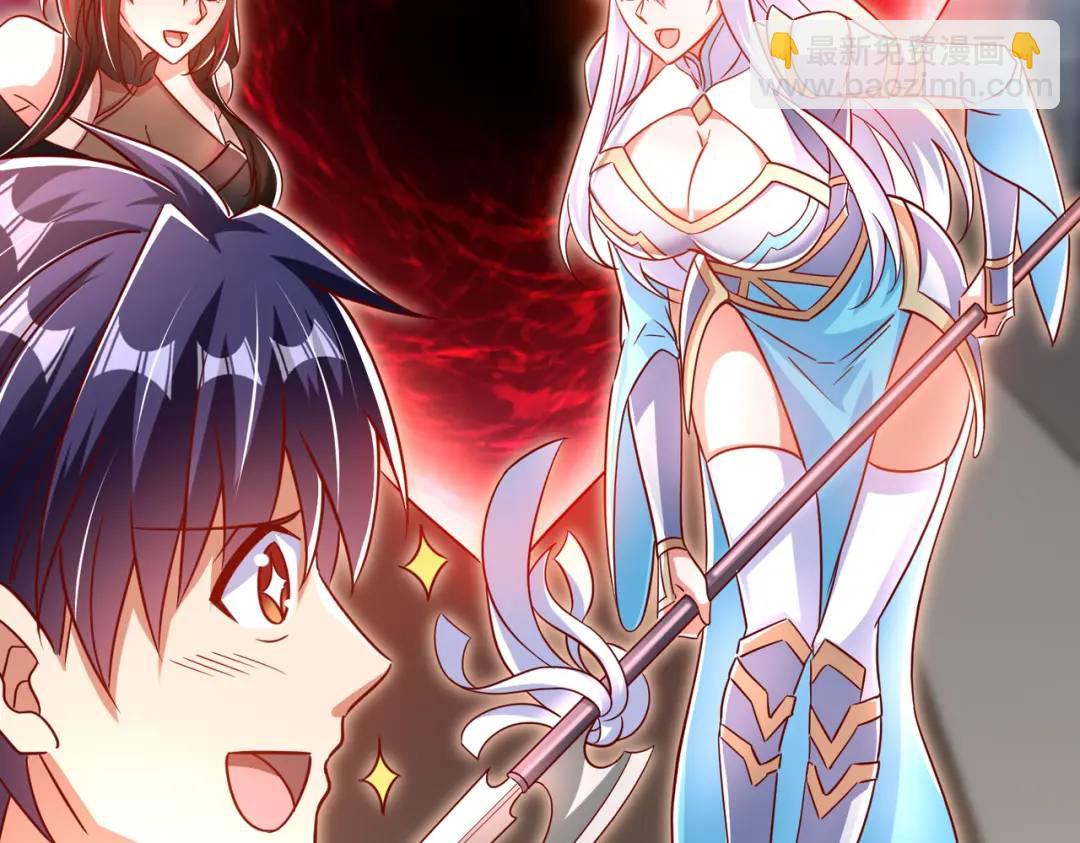 開局吻上裂口女 - 第169話 和紅葉的二人世界(3/3) - 6