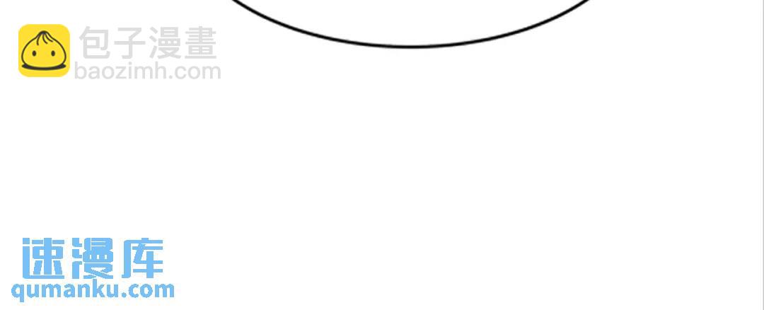 開局吻上裂口女 - 第169話 和紅葉的二人世界(3/3) - 5