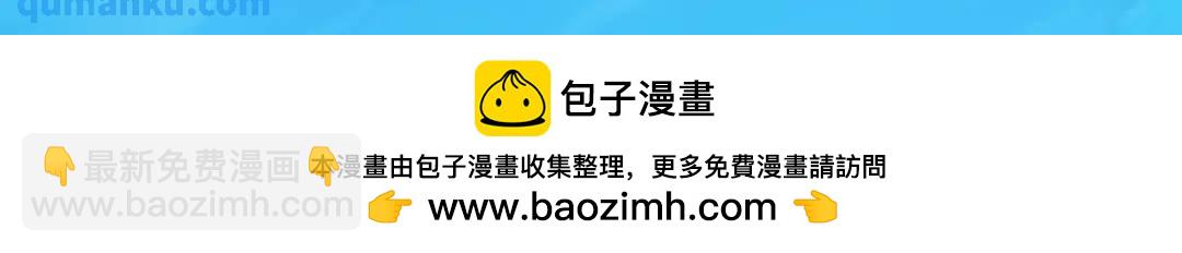 開局吻上裂口女 - 第169話 和紅葉的二人世界(3/3) - 1