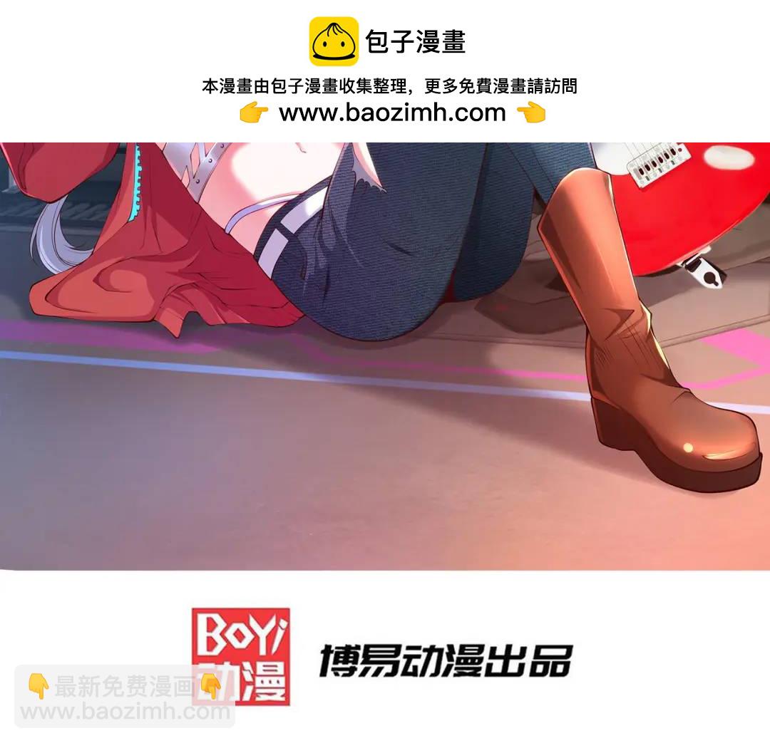 開局吻上裂口女 - 第169話 和紅葉的二人世界(1/3) - 2