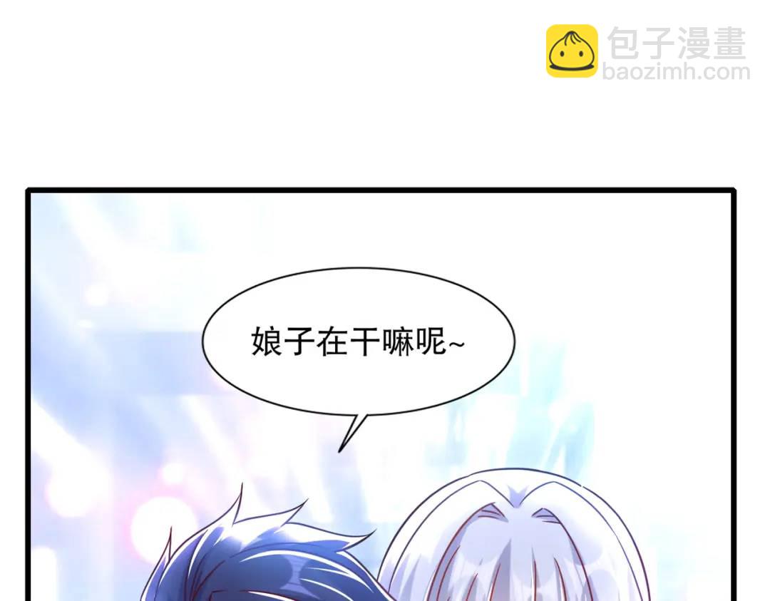 開局吻上裂口女 - 第169話 和紅葉的二人世界(1/3) - 7