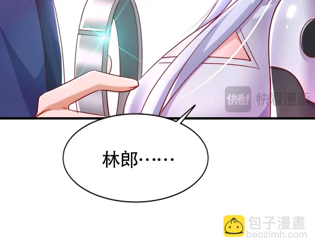 開局吻上裂口女 - 第169話 和紅葉的二人世界(1/3) - 1