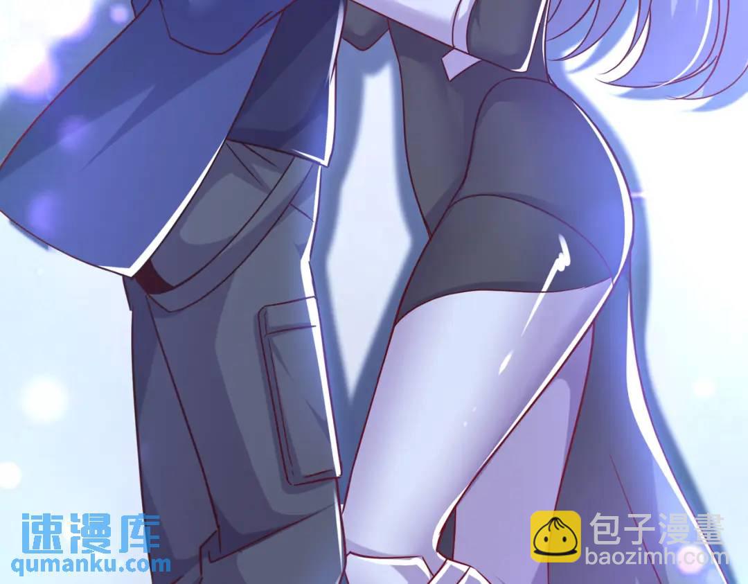 開局吻上裂口女 - 第169話 和紅葉的二人世界(1/3) - 5