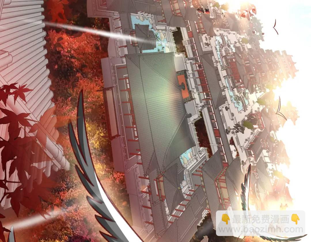 開局吻上裂口女 - 第169話 和紅葉的二人世界(2/3) - 7