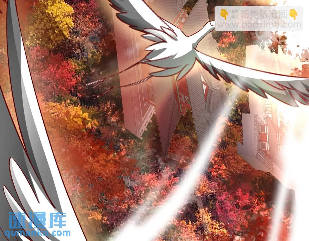 開局吻上裂口女 - 第169話 和紅葉的二人世界(2/3) - 8