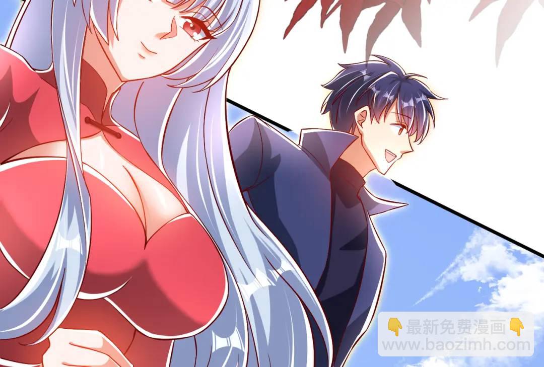 開局吻上裂口女 - 第169話 和紅葉的二人世界(2/3) - 3