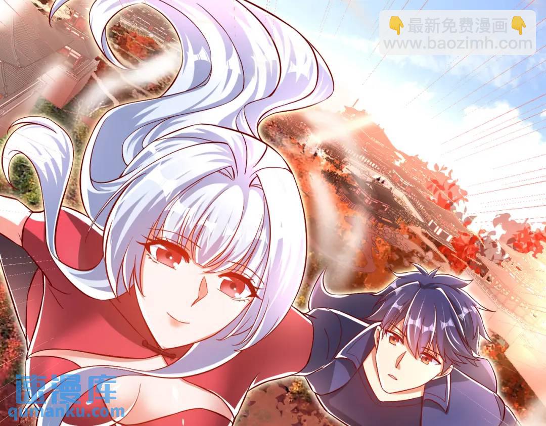 開局吻上裂口女 - 第169話 和紅葉的二人世界(2/3) - 2