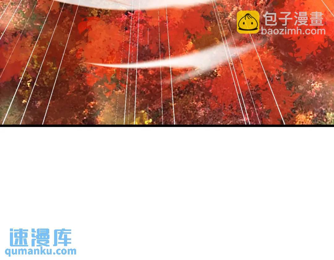 開局吻上裂口女 - 第169話 和紅葉的二人世界(2/3) - 4