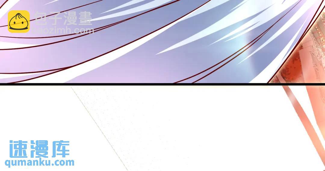 開局吻上裂口女 - 第169話 和紅葉的二人世界(2/3) - 8