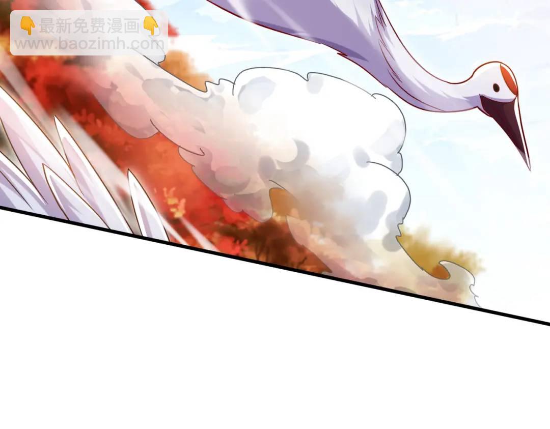 開局吻上裂口女 - 第169話 和紅葉的二人世界(2/3) - 4