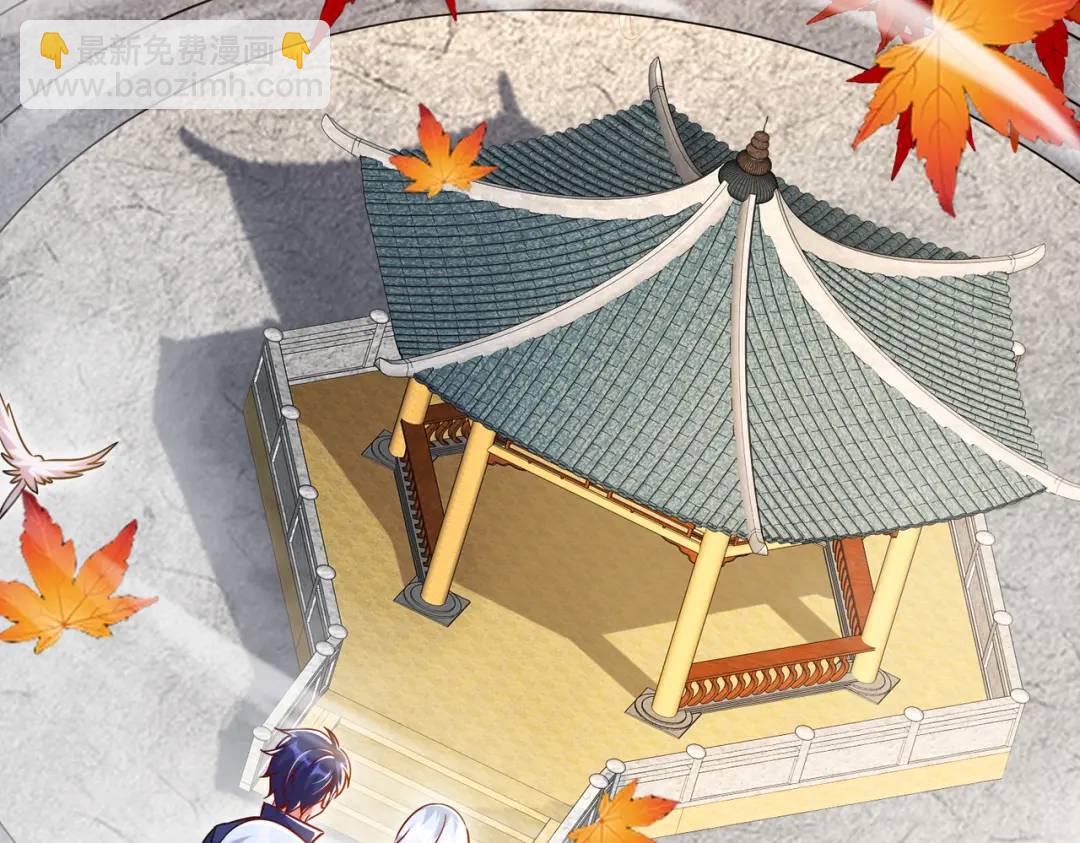 開局吻上裂口女 - 第169話 和紅葉的二人世界(2/3) - 6