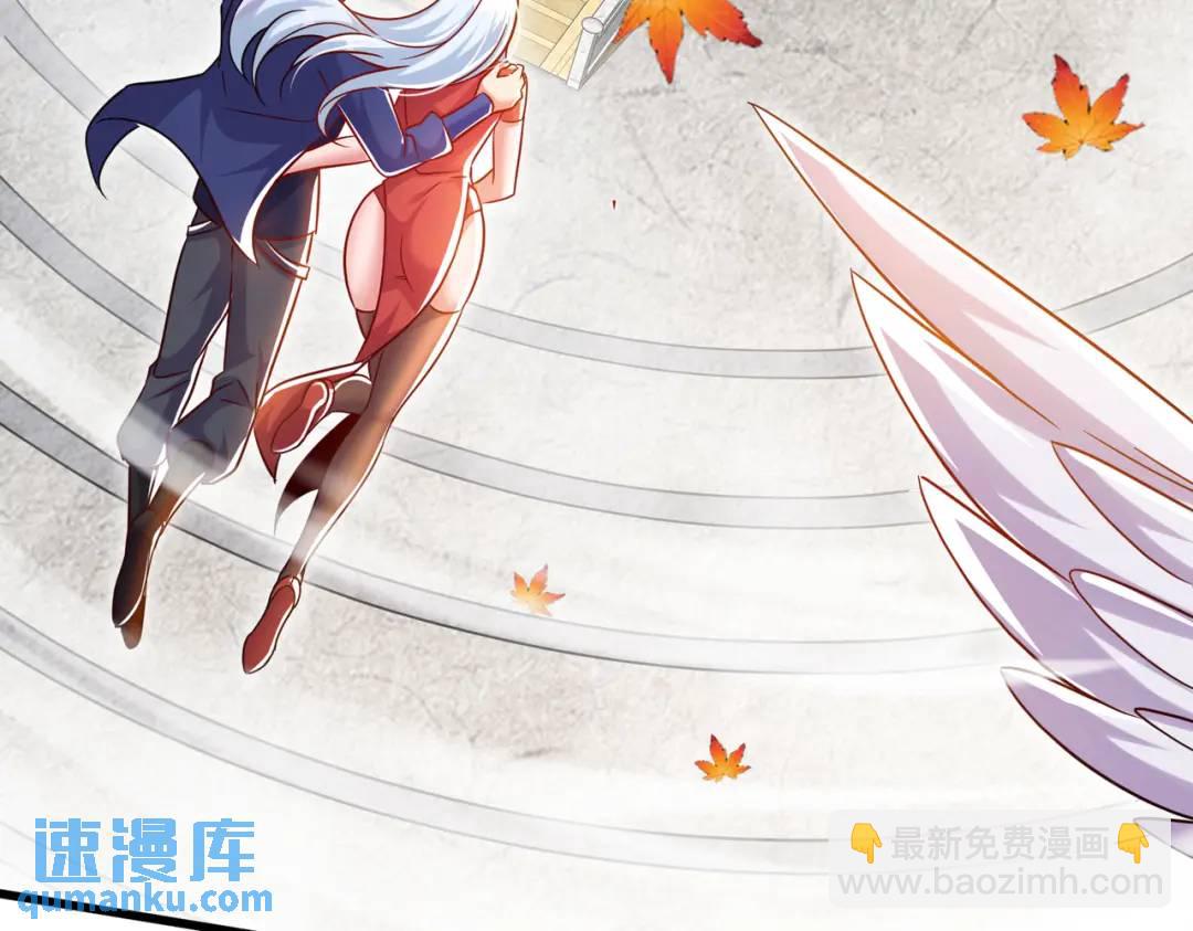 開局吻上裂口女 - 第169話 和紅葉的二人世界(2/3) - 7