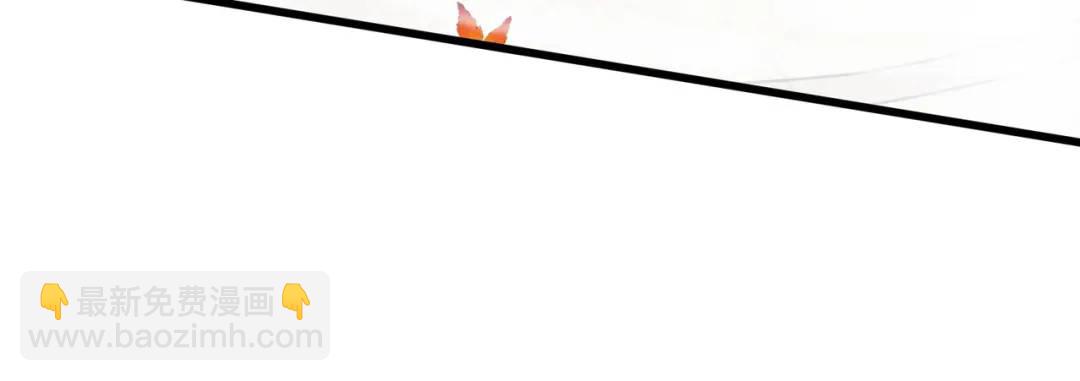 開局吻上裂口女 - 第169話 和紅葉的二人世界(2/3) - 8