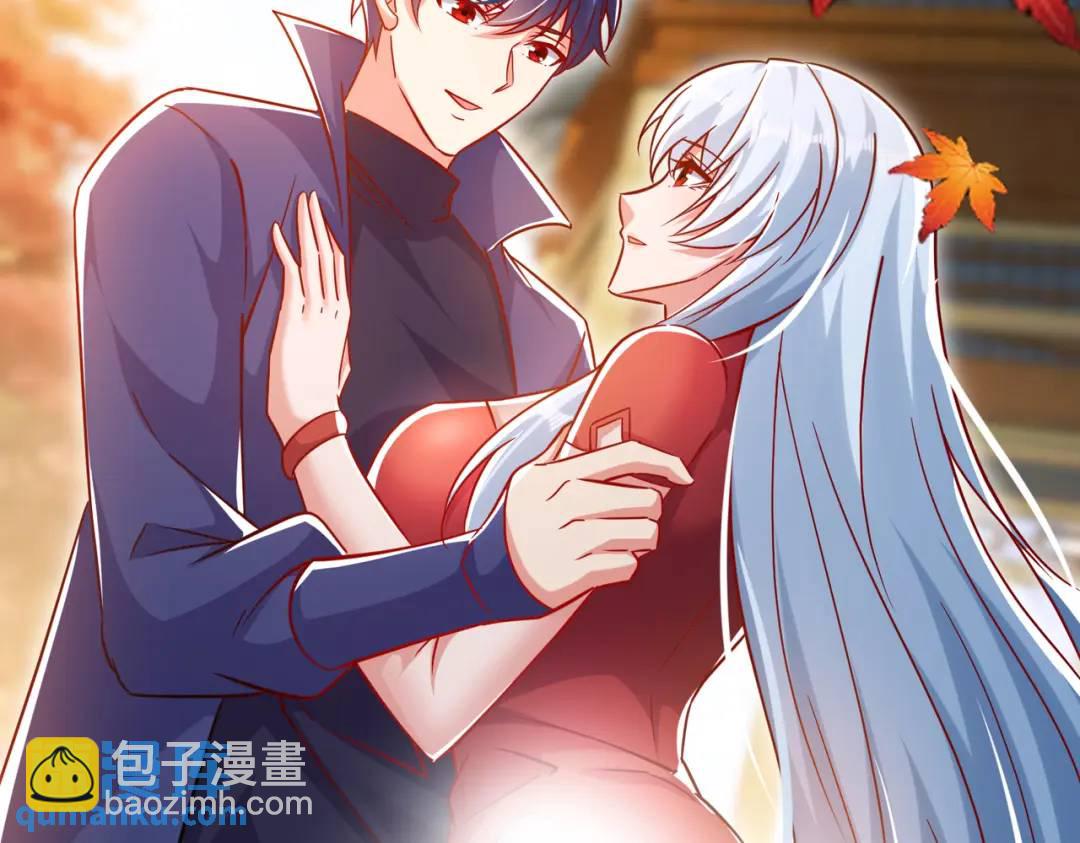 開局吻上裂口女 - 第169話 和紅葉的二人世界(2/3) - 2