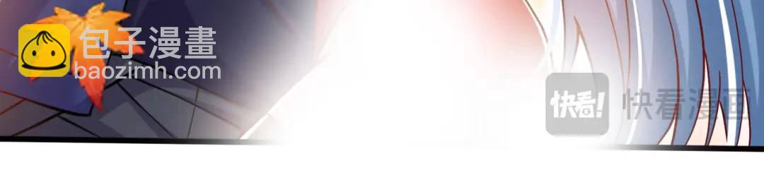 開局吻上裂口女 - 第169話 和紅葉的二人世界(2/3) - 3