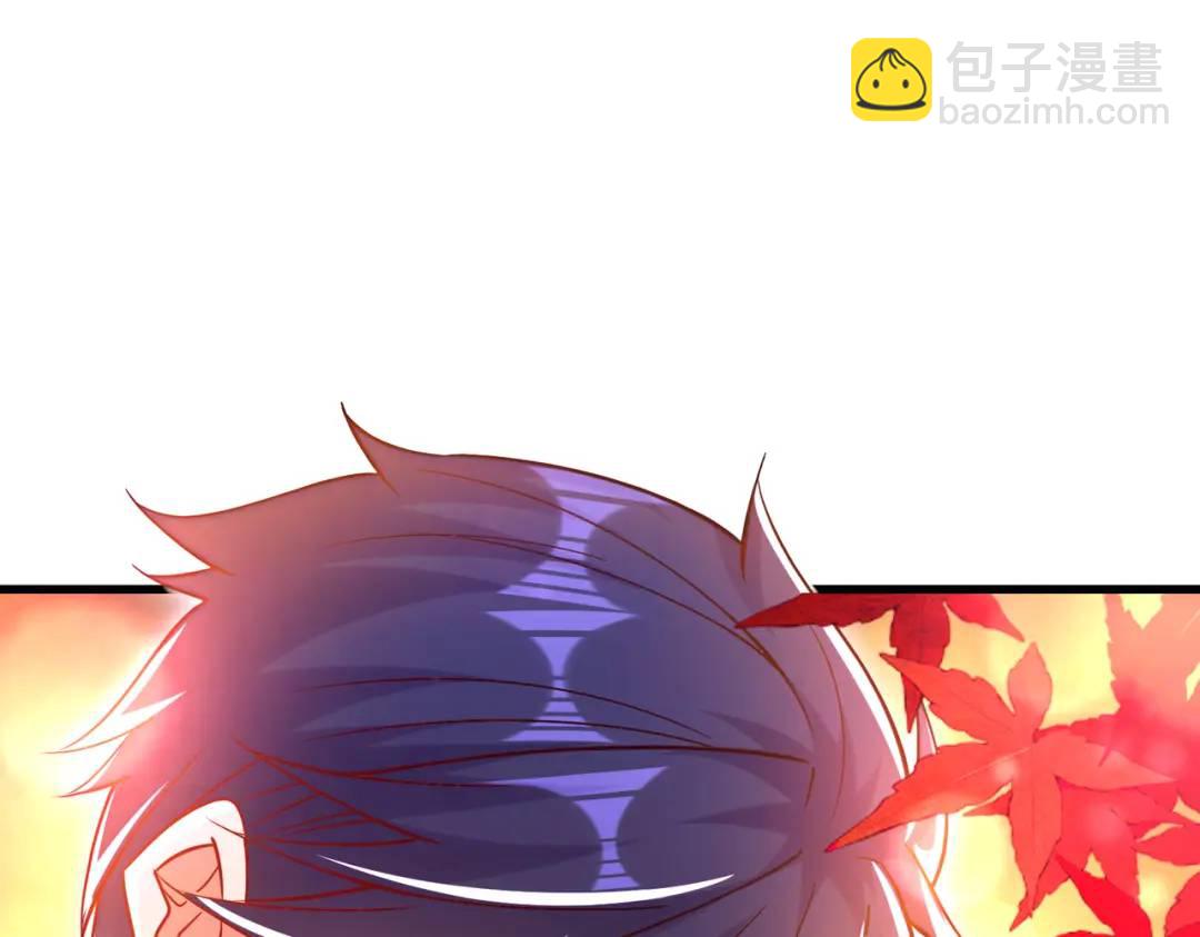 開局吻上裂口女 - 第169話 和紅葉的二人世界(2/3) - 4