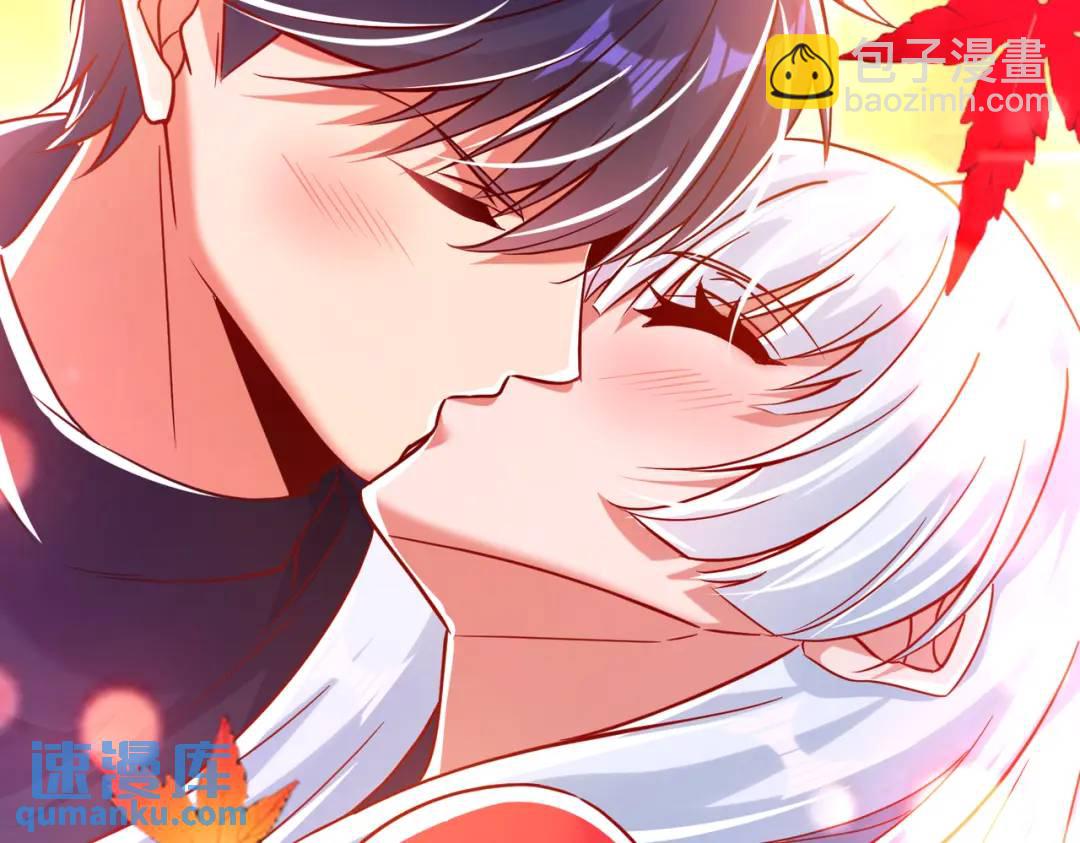 開局吻上裂口女 - 第169話 和紅葉的二人世界(2/3) - 5