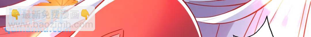 開局吻上裂口女 - 第169話 和紅葉的二人世界(2/3) - 6