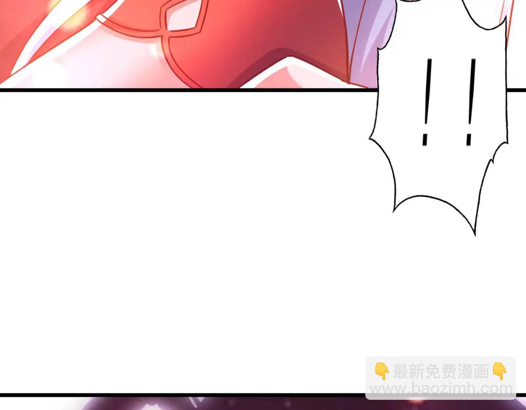 開局吻上裂口女 - 第169話 和紅葉的二人世界(2/3) - 7