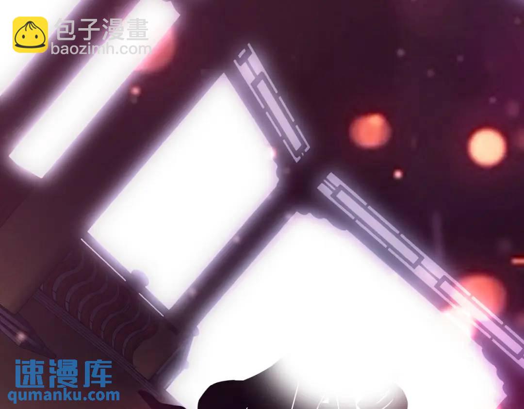 開局吻上裂口女 - 第169話 和紅葉的二人世界(2/3) - 8