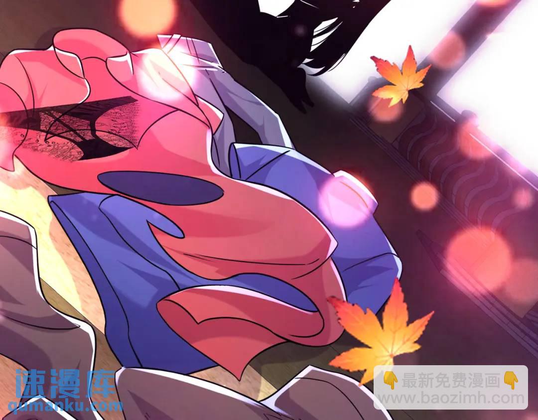 開局吻上裂口女 - 第169話 和紅葉的二人世界(2/3) - 2