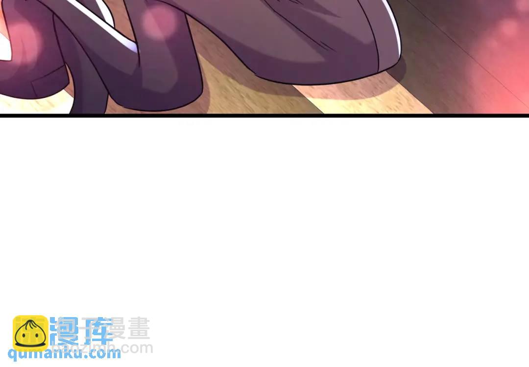 開局吻上裂口女 - 第169話 和紅葉的二人世界(2/3) - 3