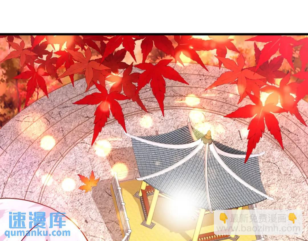 開局吻上裂口女 - 第169話 和紅葉的二人世界(2/3) - 4