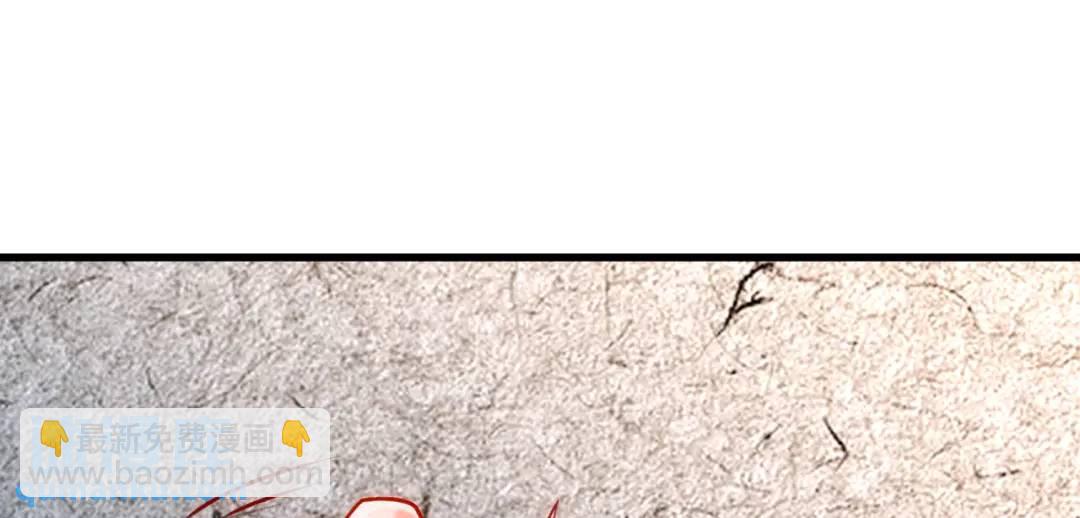 開局吻上裂口女 - 第169話 和紅葉的二人世界(2/3) - 3