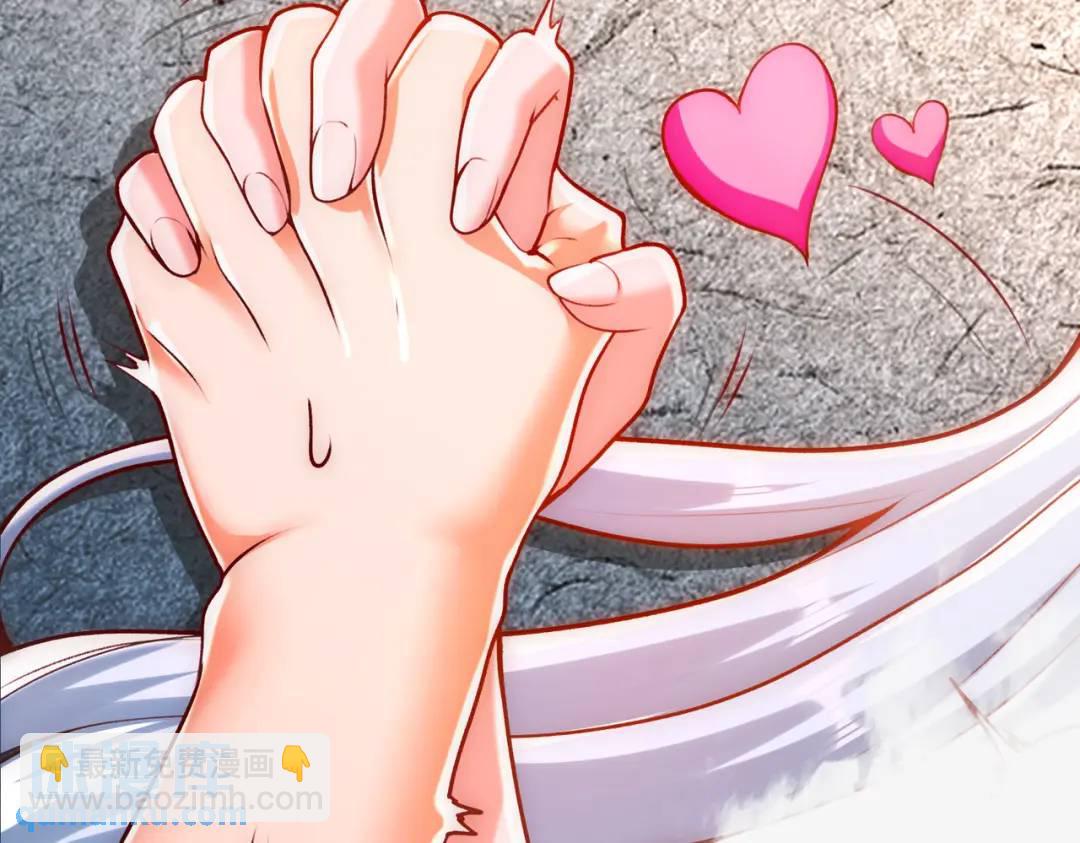 開局吻上裂口女 - 第169話 和紅葉的二人世界(2/3) - 4