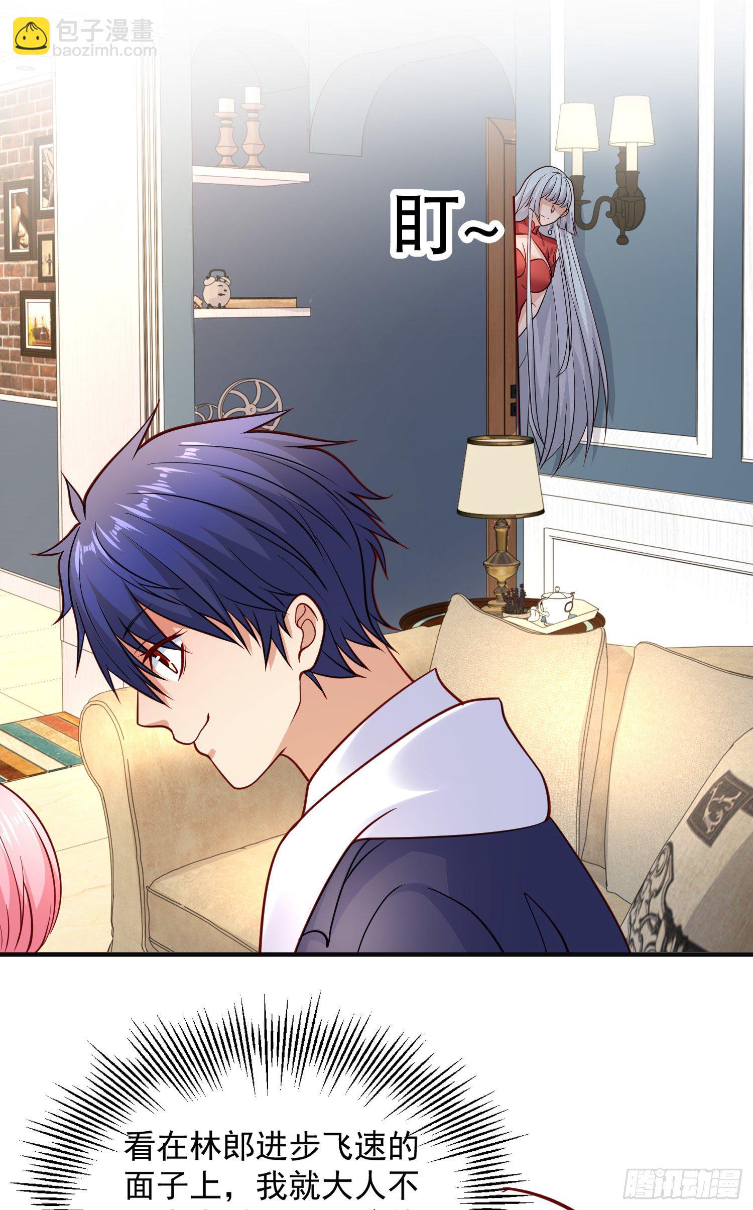 開局吻上裂口女 - 第17話 我太受美女歡迎了(1/2) - 6