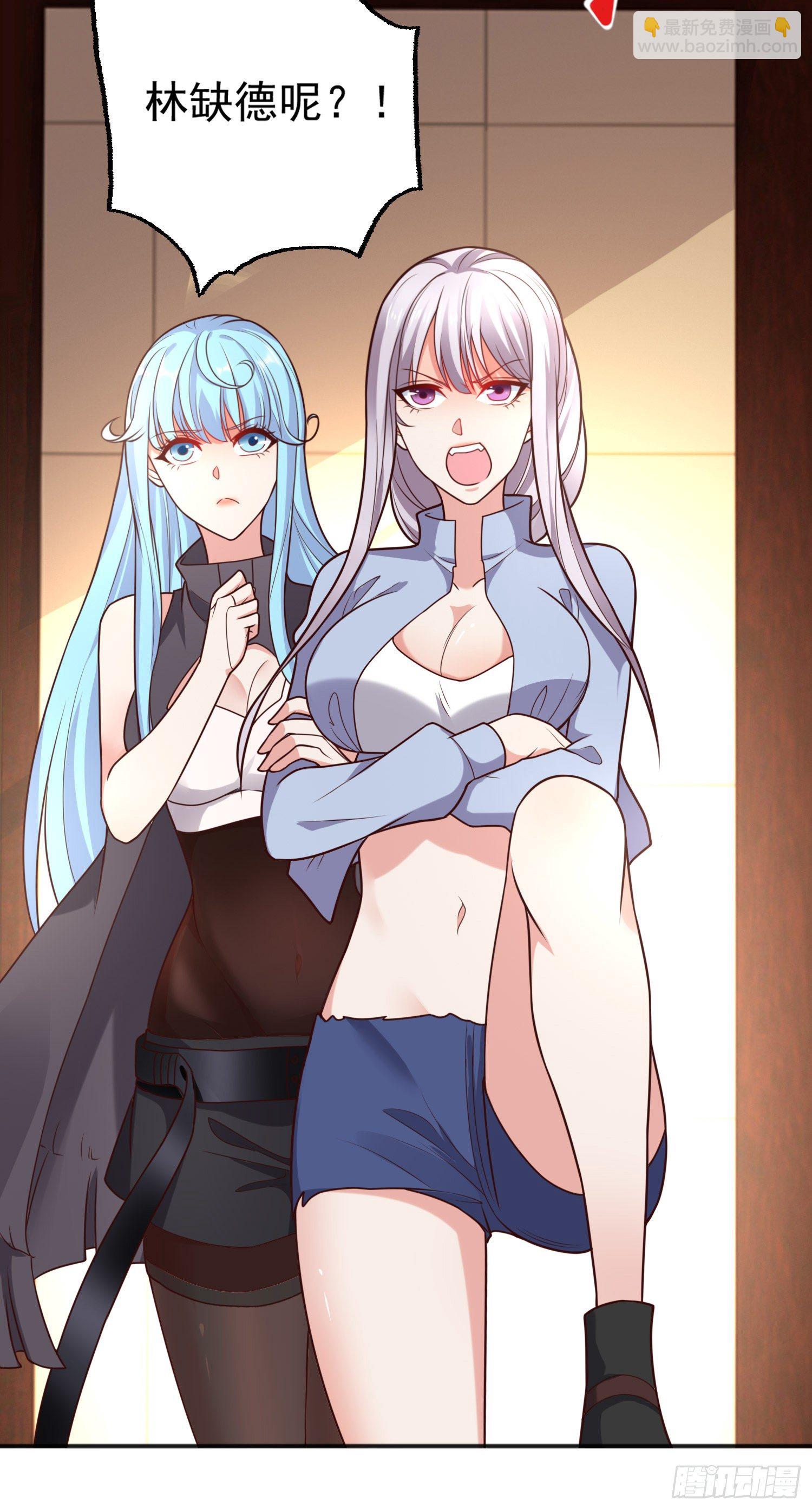 開局吻上裂口女 - 第17話 我太受美女歡迎了(1/2) - 6