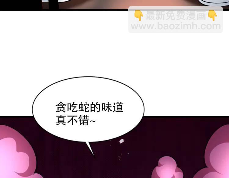 開局吻上裂口女 - 第171話 遊戲裡的美女PK(1/4) - 2