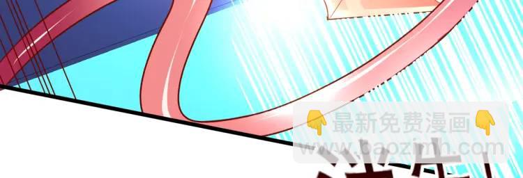 開局吻上裂口女 - 第171話 遊戲裡的美女PK(3/4) - 5