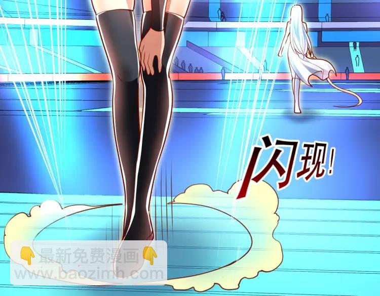 開局吻上裂口女 - 第171話 遊戲裡的美女PK(3/4) - 1