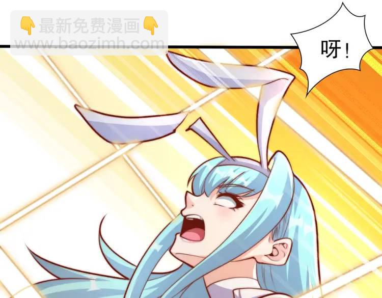 開局吻上裂口女 - 第171話 遊戲裡的美女PK(3/4) - 7