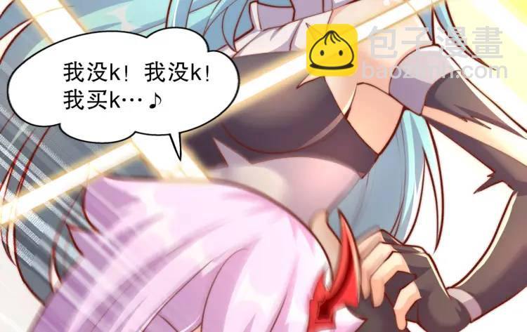 開局吻上裂口女 - 第171話 遊戲裡的美女PK(3/4) - 8