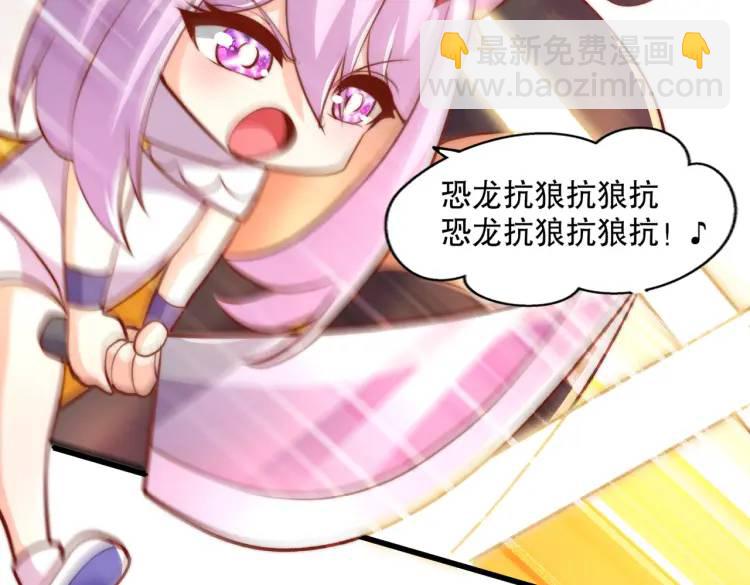 開局吻上裂口女 - 第171話 遊戲裡的美女PK(3/4) - 1