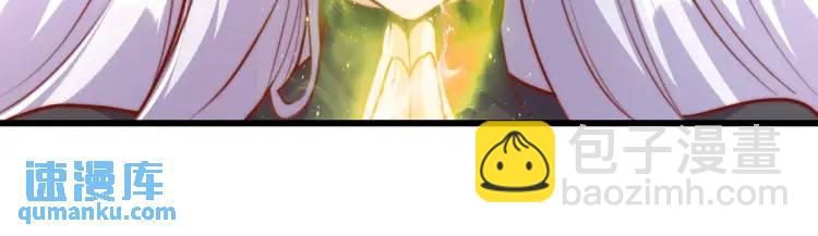 開局吻上裂口女 - 第171話 遊戲裡的美女PK(3/4) - 7