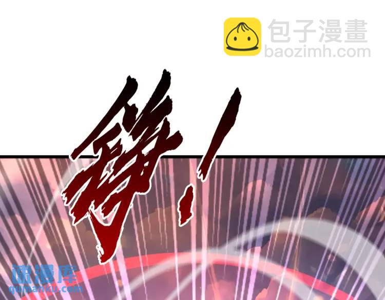 開局吻上裂口女 - 第171話 遊戲裡的美女PK(3/4) - 8