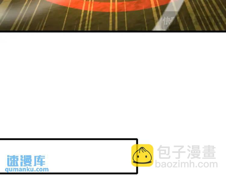 開局吻上裂口女 - 第171話 遊戲裡的美女PK(3/4) - 3