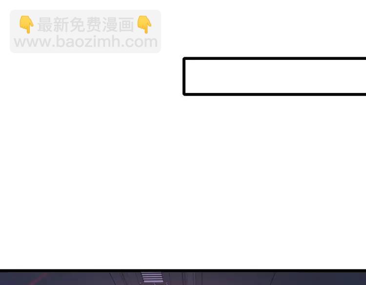 開局吻上裂口女 - 第171話 遊戲裡的美女PK(3/4) - 5