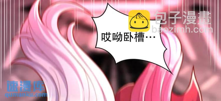 開局吻上裂口女 - 第171話 遊戲裡的美女PK(3/4) - 1