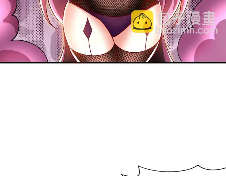 開局吻上裂口女 - 第171話 遊戲裡的美女PK(1/4) - 5