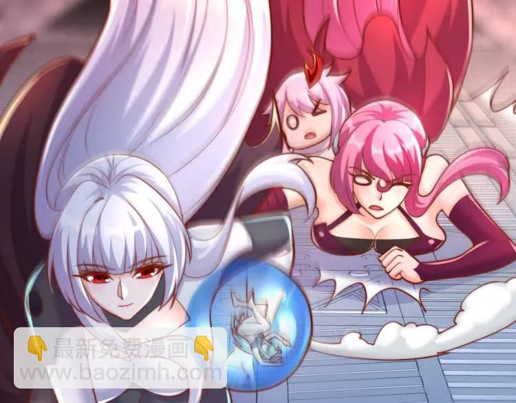 開局吻上裂口女 - 第171話 遊戲裡的美女PK(3/4) - 2