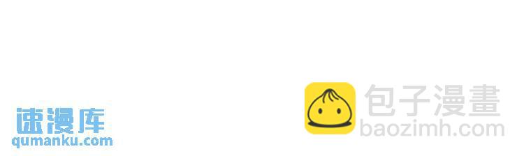 開局吻上裂口女 - 第171話 遊戲裡的美女PK(3/4) - 4