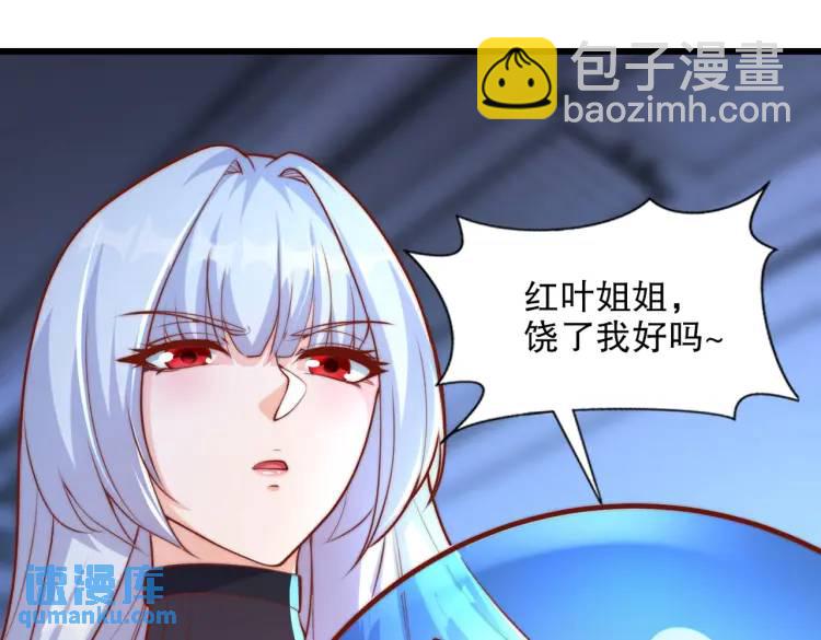 開局吻上裂口女 - 第171話 遊戲裡的美女PK(3/4) - 5