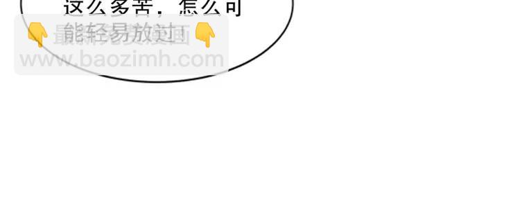 開局吻上裂口女 - 第171話 遊戲裡的美女PK(3/4) - 7