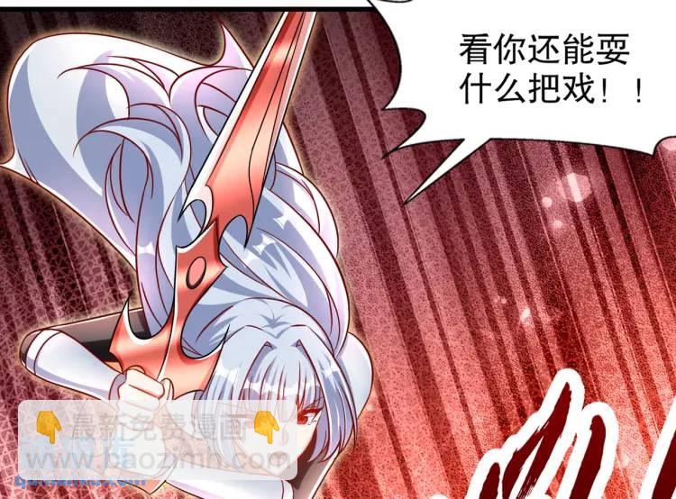 開局吻上裂口女 - 第171話 遊戲裡的美女PK(1/4) - 6